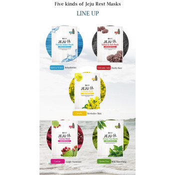 SNP Jeju Rest Mask