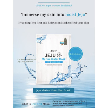 SNP Jeju Rest Marine Water Mask