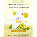 SNP Jeju Rest Canola Mask