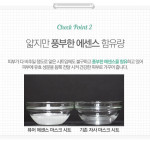 Holika Holika Pure Essence Mask Sheet Gesichtsmaske Cucumber Gurke 1pc