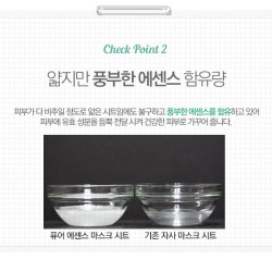 Holika Holika Pure Essence Mask Sheet Gesichtsmaske Avocado 1pc