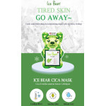 SNP Ice Bear Cica Mask
