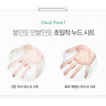 Holika Holika Pure Essence Mask Sheet Gesichtsmaske Acai Berry  Beeren 1pc