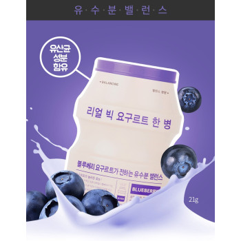 APIEU Real Big Yogurt One-Bottle (Blueberry) Balancing Care Gesichtsmaske 1 Stück