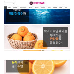 APIEU Icing Sweet Bar Sheet Mask (Hanrabong) Dekopon Gesichtsmaske