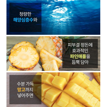 APIEU Icing Sweet Bar Sheet Mask (Pineapple) Ananas Gesichtsmaske