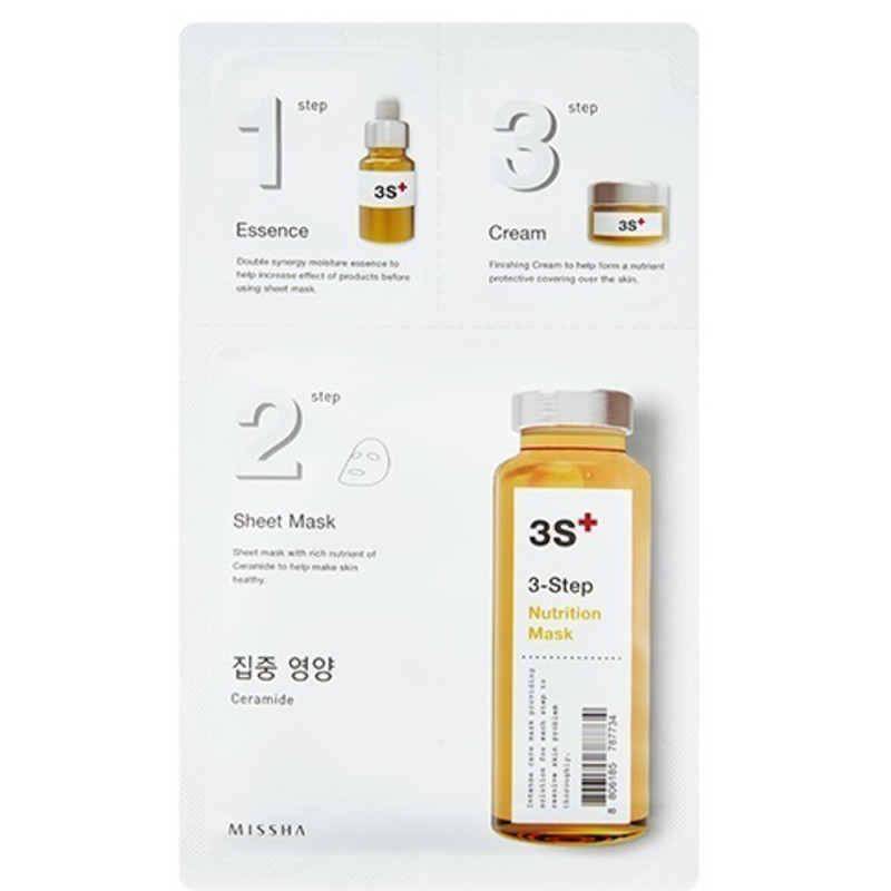 MISSHA - 3step Nutrition Mask gesichtsmaske Korean Kosmetik 1pc