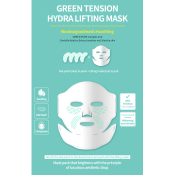 SNP Green Dot Lifting Mask