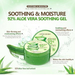 Nature Republic Aloe Vera Soothing Gel 300ml - Set 5pcs